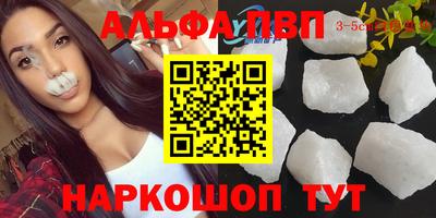 стафф Гусь-Хрустальный