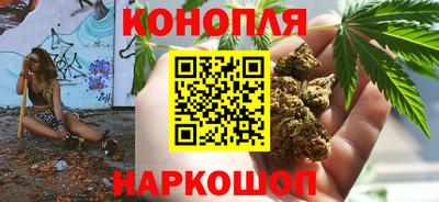 гашишное масло Гусиноозёрск