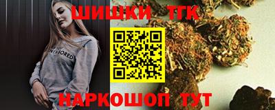 стафф Гусь-Хрустальный