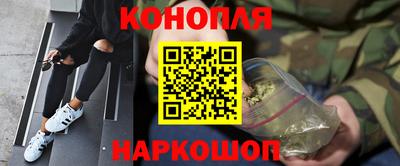 гашишное масло Гусиноозёрск