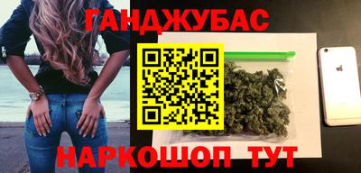 стафф Гусь-Хрустальный