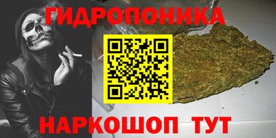 гашишное масло Гусиноозёрск