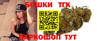 стафф Гусь-Хрустальный