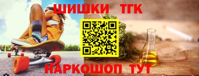 гашишное масло Гусиноозёрск