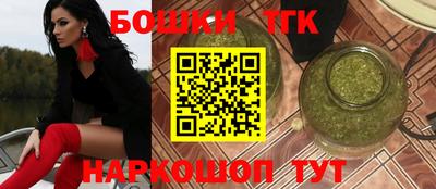 стафф Гусь-Хрустальный