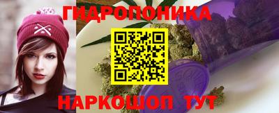 стафф Гусь-Хрустальный
