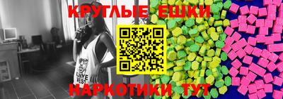 гашишное масло Гусиноозёрск