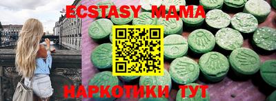 гашишное масло Гусиноозёрск