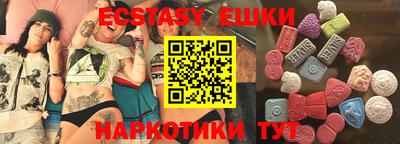 гашишное масло Гусиноозёрск