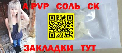 стафф Гусь-Хрустальный