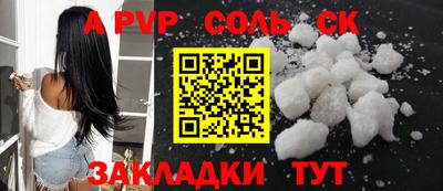 стафф Гусь-Хрустальный