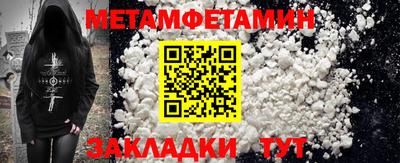 стафф Гусь-Хрустальный
