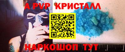 стафф Гусь-Хрустальный