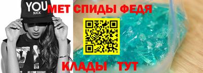 стафф Гусь-Хрустальный