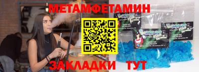 гашишное масло Гусиноозёрск