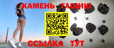 гашишное масло Гусиноозёрск