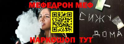 mix Абинск