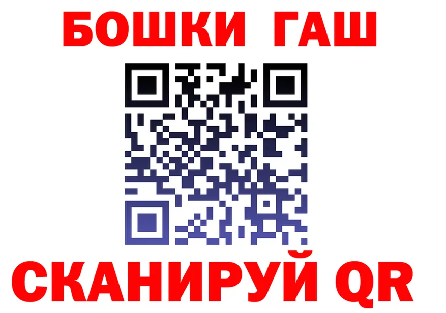 МЕФ VHQ ТОР маркетплейс OMG Кыштым
