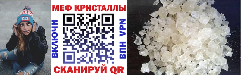 kraken рабочий сайт Кыштым shop официальный сайт МЯУ-МЯУ 4 MMC