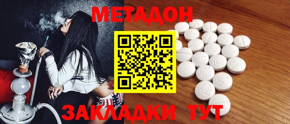 Магазины продажи наркотиков  Канабис  Кыштым  Конопля  МЕФ  Вход с VPN  MDMA  Ляпка  КОКАИН  Альфа ПВП  Плюхи 