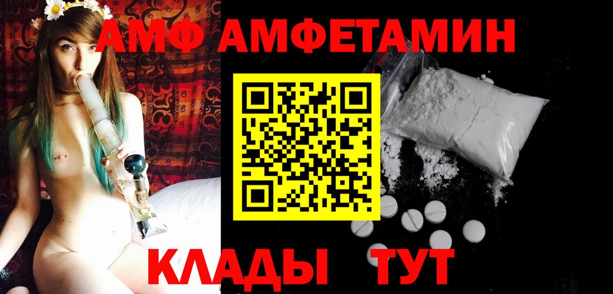Метамфетамин пудра  Вход с VPN  Кыштым  Метамфетамин пудра 