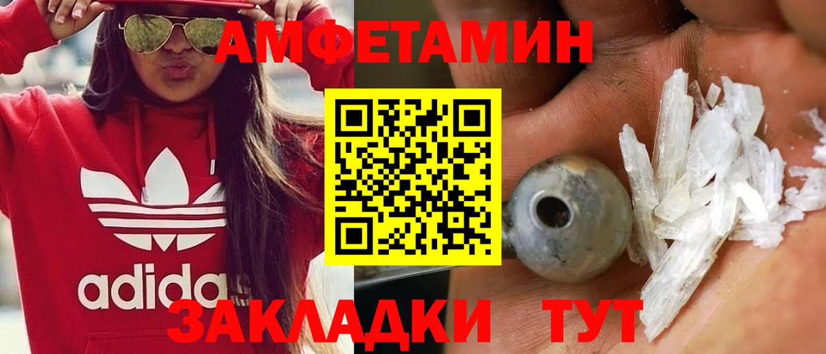 Первитин винт Кыштым