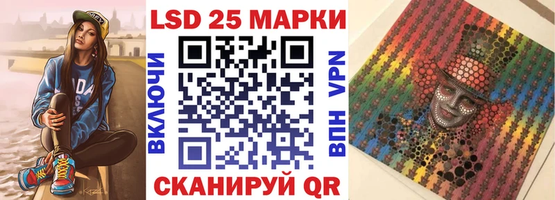 купить  цена  Кыштым  Наркотические марки 1,5мг 
