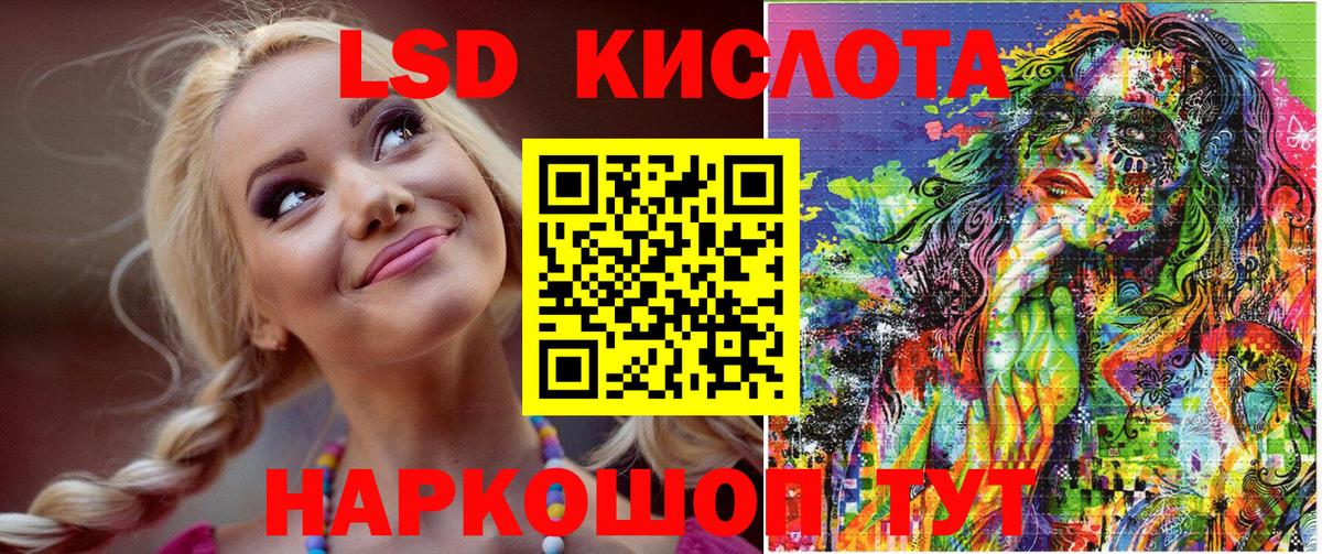 Марки 25I-NBOMe  Марки 25I-NBOMe 1,8мг  Вход с VPN  Кыштым 