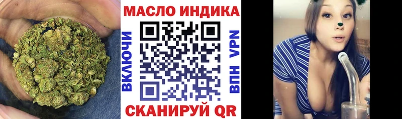 ТГК концентрат  Кыштым 