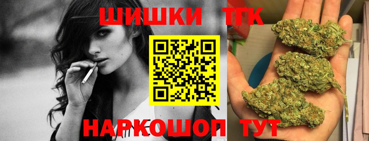 Марихуана сатива Кыштым