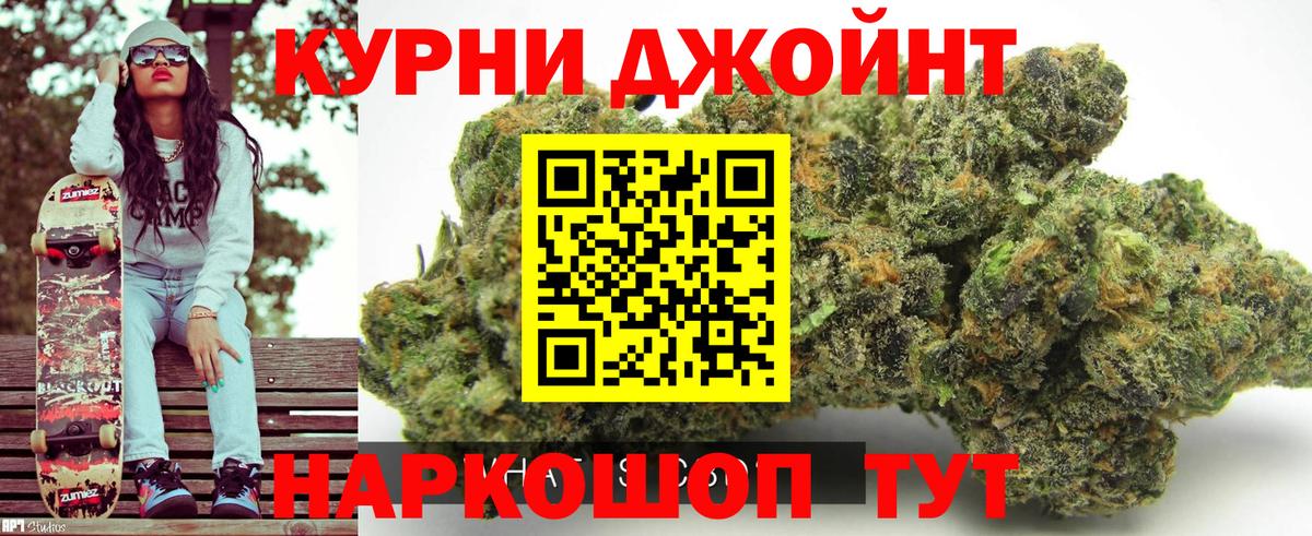 NBOMe Кыштым